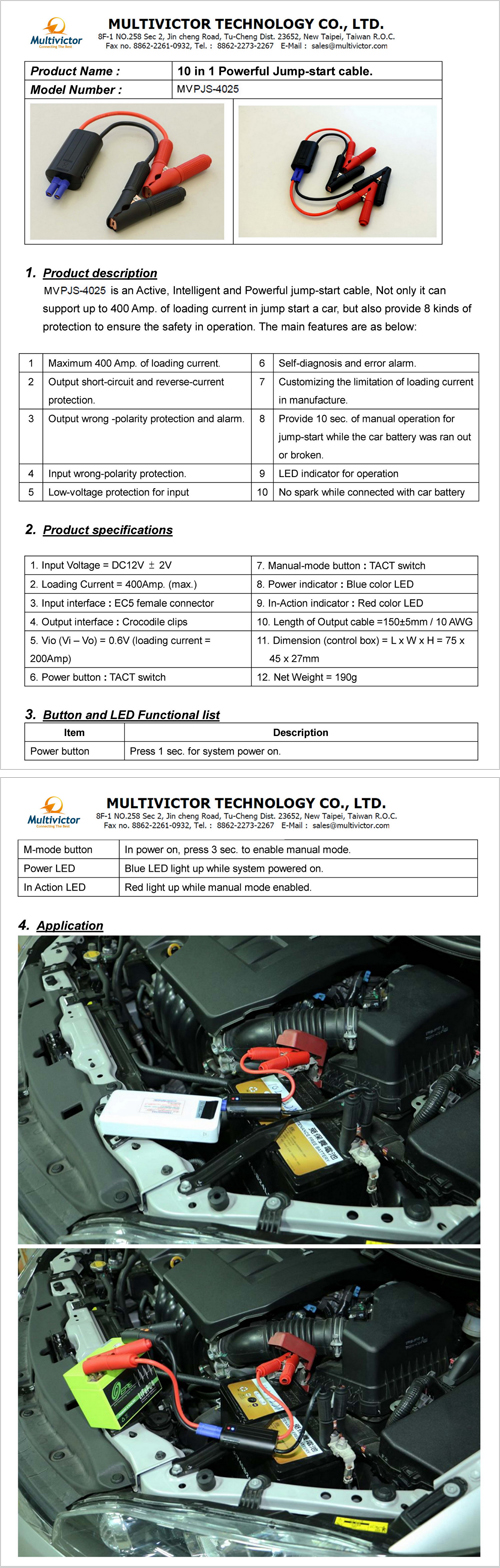 10 in 1 Powerful Jump - star cable